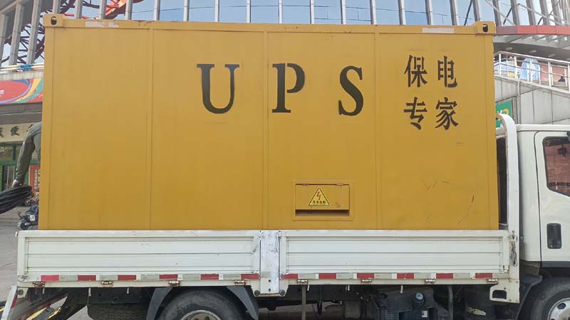 江安怎样判断柴油发电机组和UPS电源的配合工作是否正常？